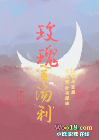 玫瑰金湯利(1V1)小说封面